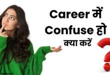 Career Me Confuse Ho To Kya Karein – Hindi Me Sahi Direction Guide (2025)