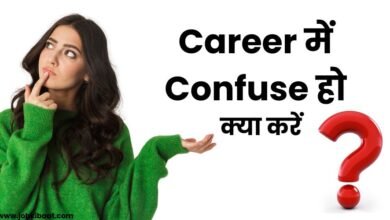 Career Me Confuse Ho To Kya Karein – Hindi Me Sahi Direction Guide (2025)
