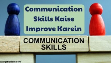 Communication Skills Kaise Improve Karein