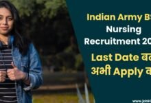Indian Army BSc Nursing Recruitment 2025 last date