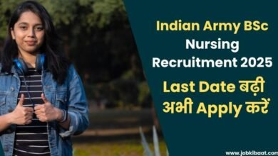 Indian Army BSc Nursing Recruitment 2025 last date