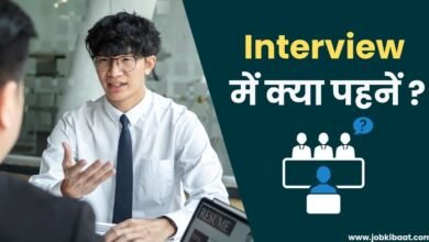 Interview Me Kya Pehnein – Male & Female Ke Liye Hindi Guide (2025)