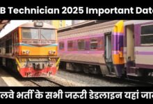 RRB Technician 2025 Important Dates
