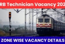 RRB Technician Vacancy 2025