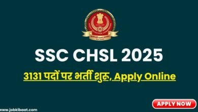 SSC CHSL vacancy