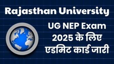 UG NEP Exam 2025 के लिए एडमिट कार्ड जारी