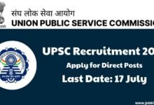 UPSC Recruitment 2025