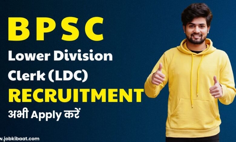 BPSC LDC Recruitment 2025 (1)