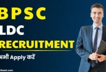 BPSC LDC Recruitment 2025 (2)