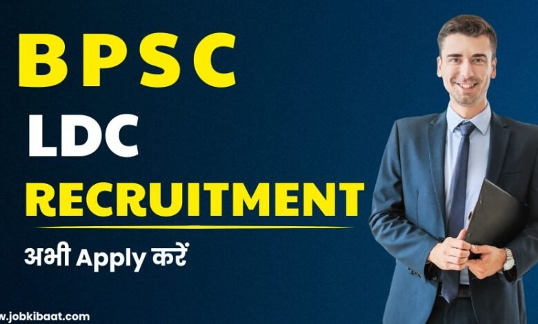 BPSC LDC Recruitment 2025 (2)