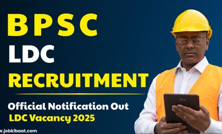 BPSC LDC Recruitment 2025