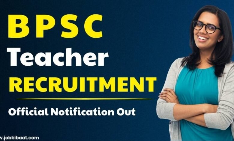 BPSC Special School Teacher Recruitment 2025 (1)