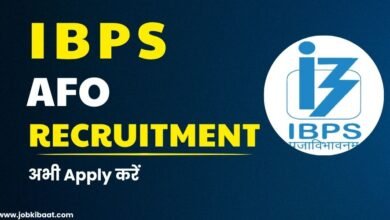 IBPS AFO Recruitment 2025