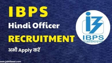 IBPS Hindi Officer Recruitment 2025