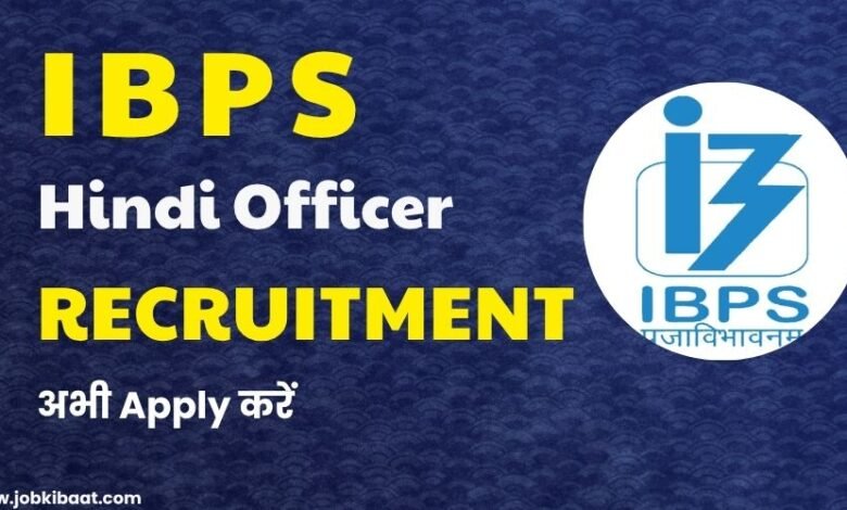 IBPS Hindi Officer Recruitment 2025