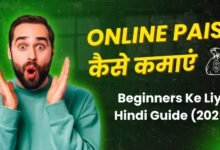 Online Paise Kaise Kamaye – Beginners Ke Liye Hindi Guide (2025)
