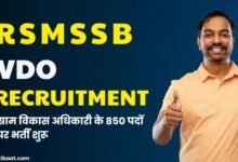 RSMSSB Recruitment 2025