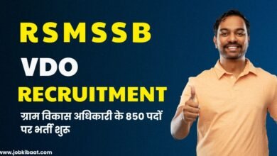RSMSSB Recruitment 2025