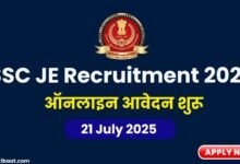SSC JE Recruitment 2025