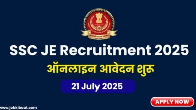 SSC JE Recruitment 2025