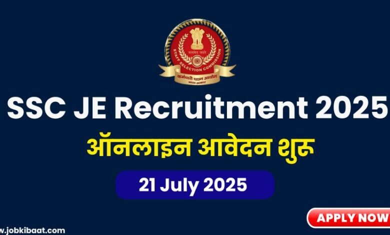 SSC JE Recruitment 2025