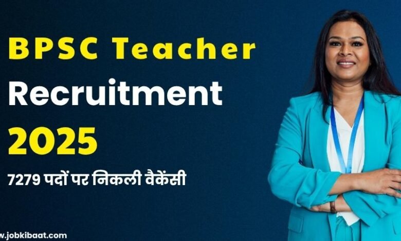 bpsc teacher recruitment 2025