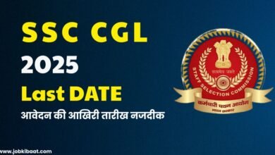 ssc cgl 2025 last date